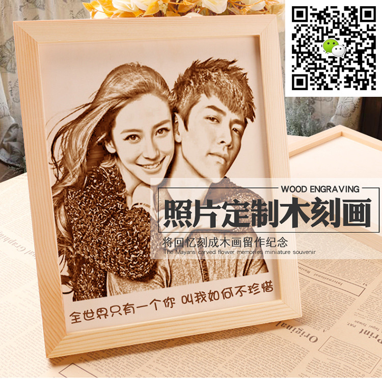 情人节送男生女生什么礼物？激光DIY木质照片最适合