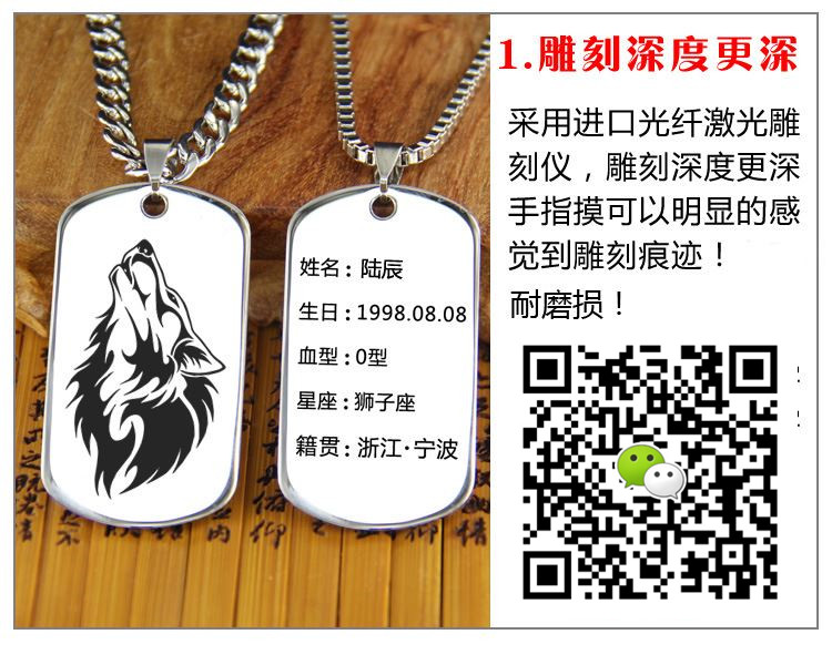 情人节送男生女生什么礼物？激光DIY木质照片最适合  第3张