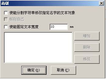 激光打标机中的高级功能