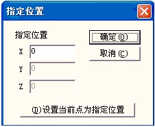 激光打标机分割标刻  第6张