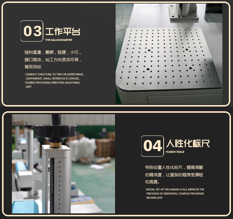 创业版台式激光打标机 第3张