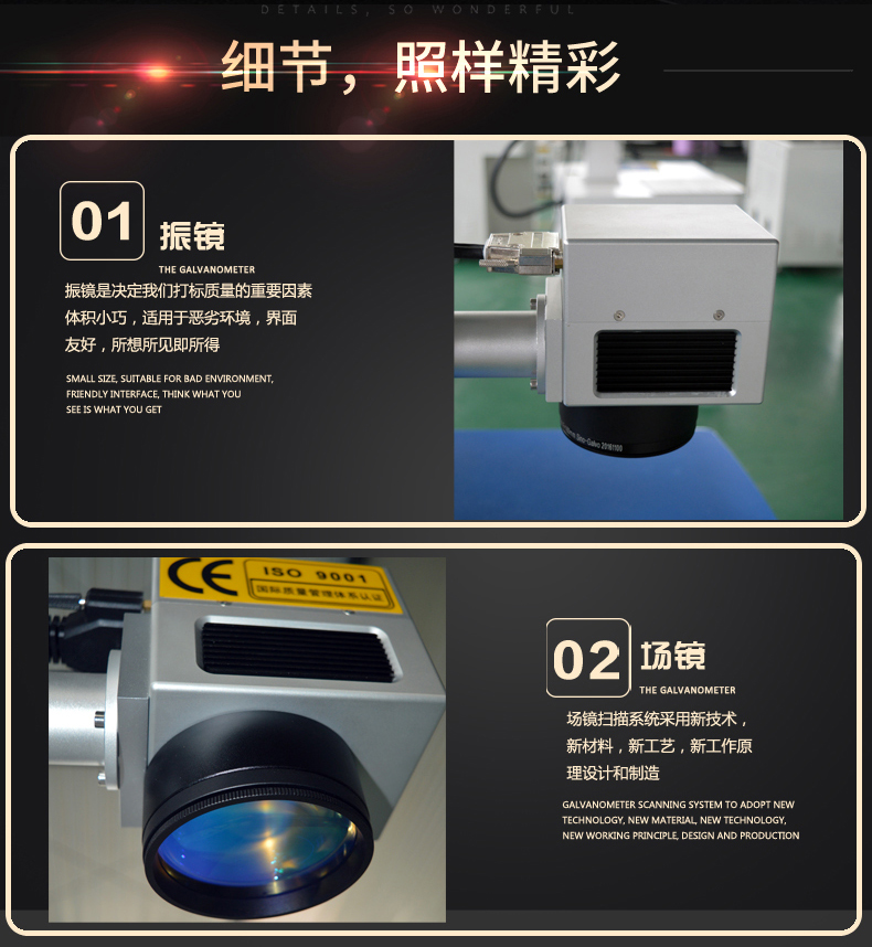 创业版台式激光打标机 第2张