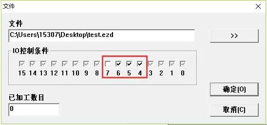 不同的触发信号来标刻不同的内容如何设置呢