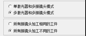 怎样用一台电脑控制多个激光器打标