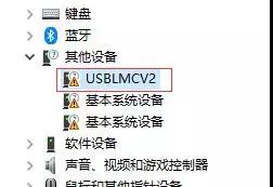 金橙子软件打开提示找不到加密狗怎么办？