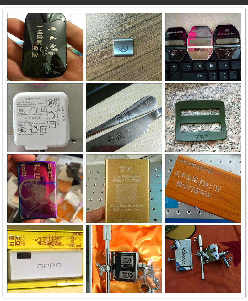 济南激光打标刻字加工（济南高新区开拓路厂家对外激光加工）