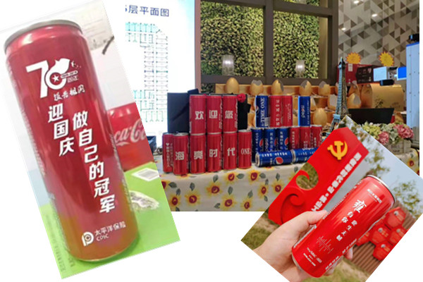 节日送礼，企业logo订制宣传想独一无二吗？点击这里  第1张