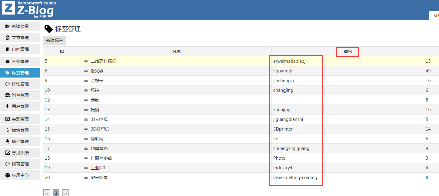 seo新发现：单页面快速获取百度排名办法