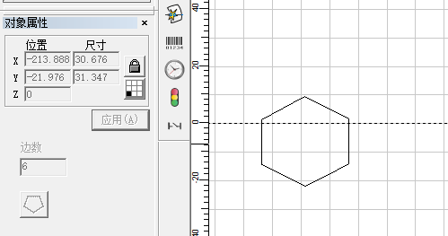 金橙子软件画出五角星最简单方法图解 第3张