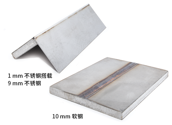 看下IPG推出的1500手持式激光焊接系统  第2张