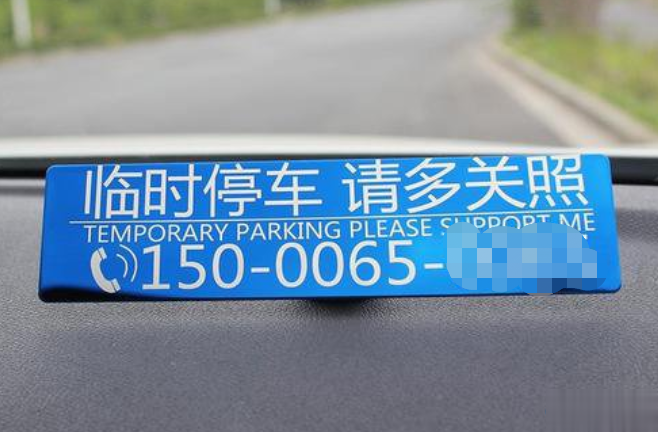 激光打标机在临时?？砍蹬浦械挠τ? 第1张