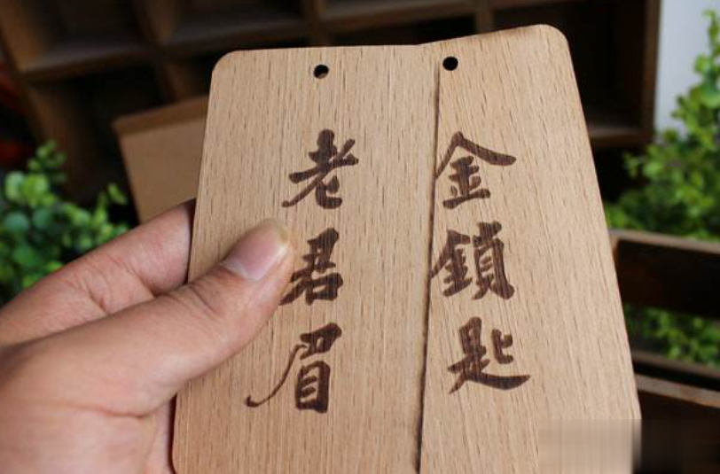 激光打标机在木质材质行业中的应用  第2张
