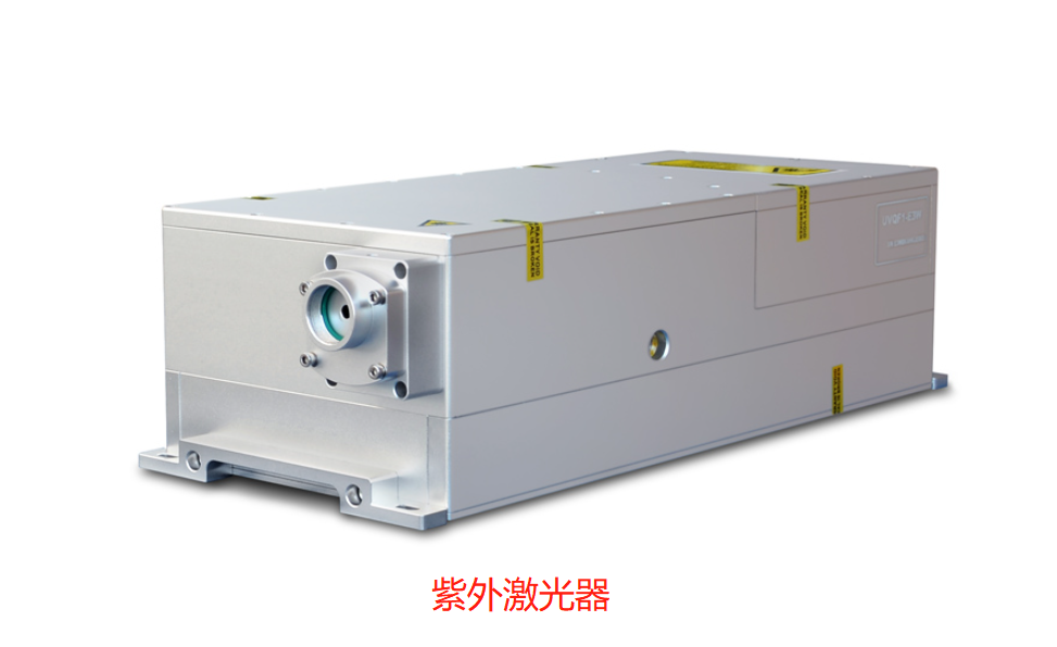 紫外激光器与光纤激光器是怎么区分的呢？  第1张