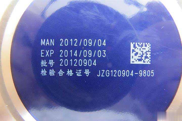 激光打标机在日常生活中的应用有哪些？  第1张