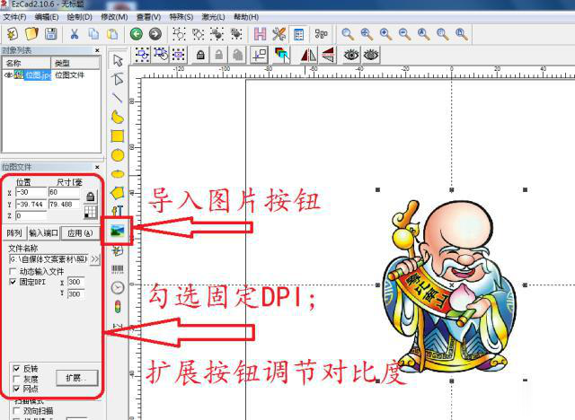 激光打标机可以打标图案吗？  第2张