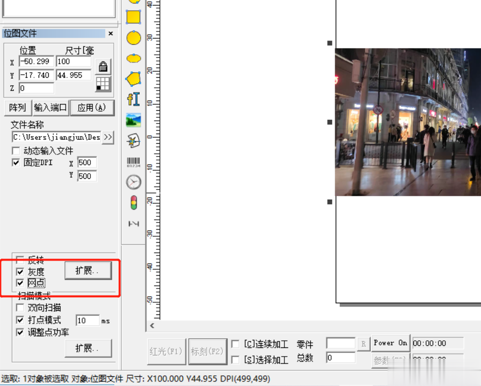 激光打标机是如何操作打标照片的呢？  第3张