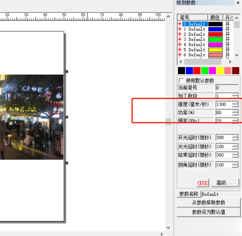 激光打标机是如何操作打标照片的呢？  第5张