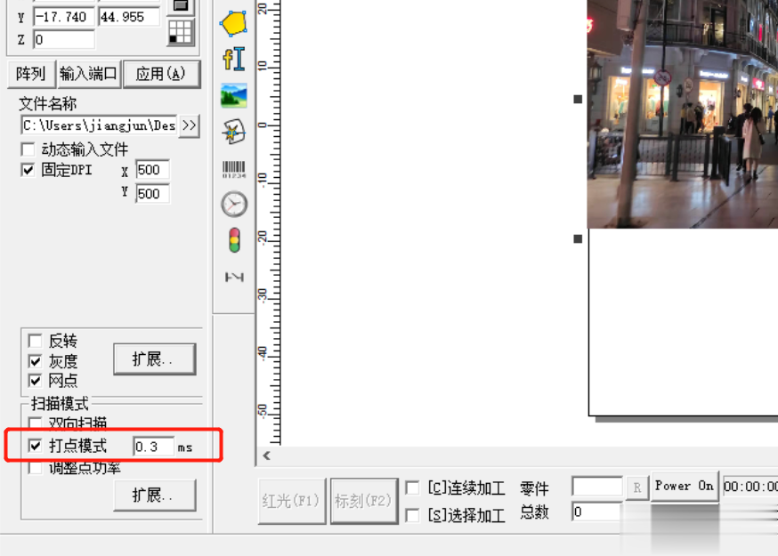 激光打标机是如何操作打标照片的呢？  第4张