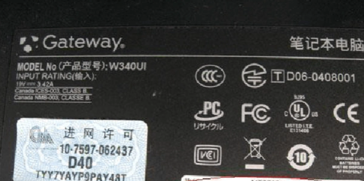 紫外激光打标机在电子行业中有那些应用呢？  第3张