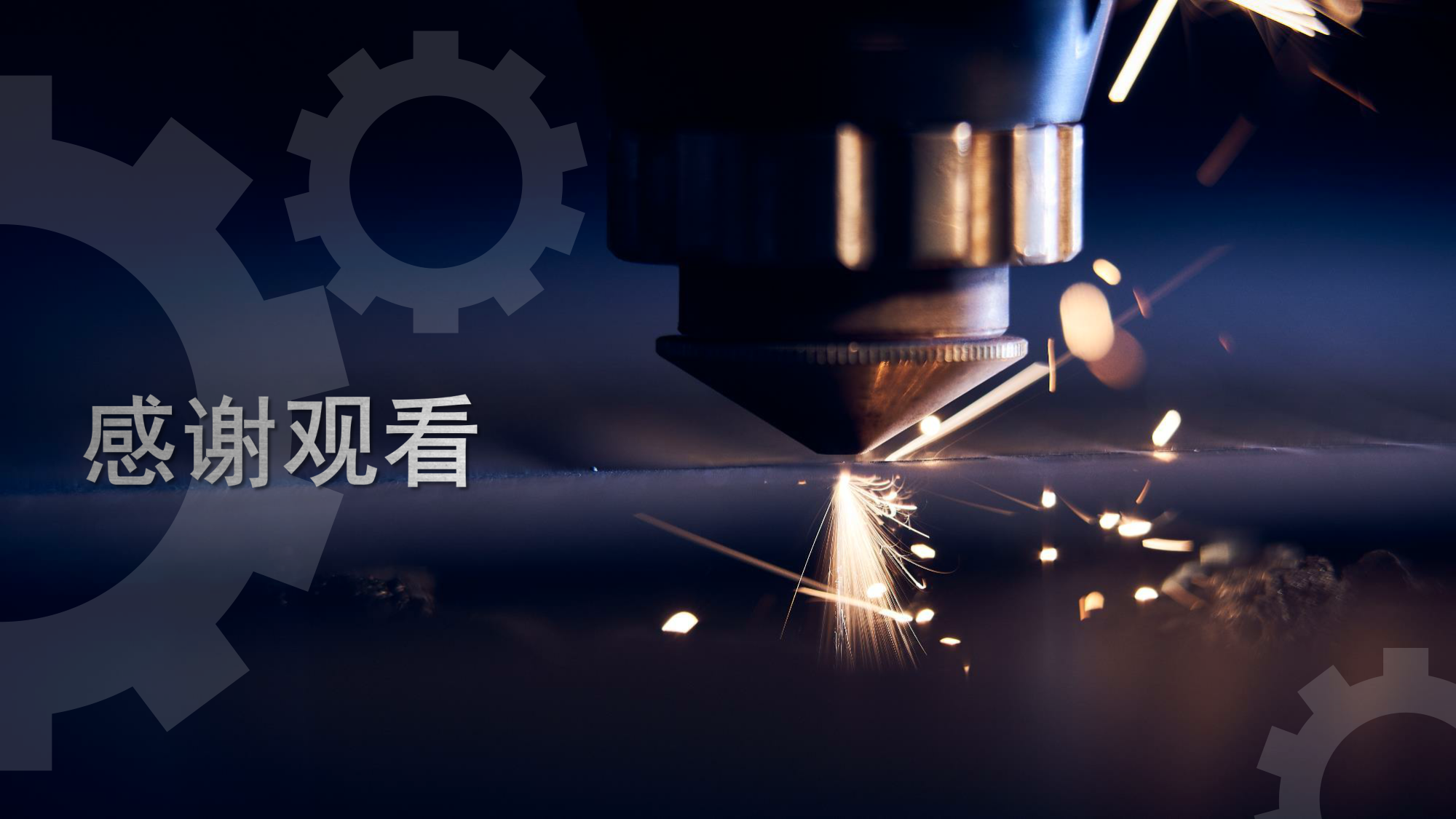 浪起激光：手持激光打标机  第21张